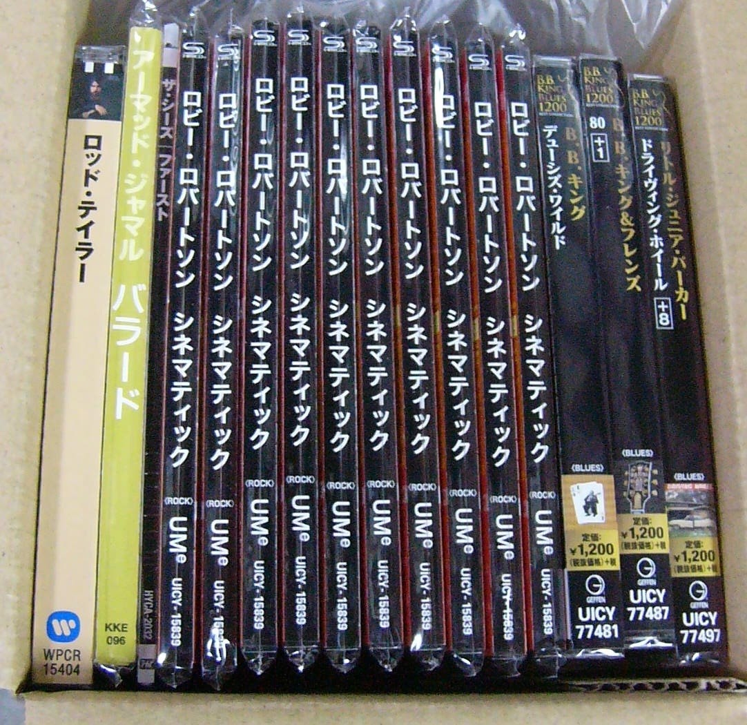 ９月２１日 土 の入荷 ゲラント ワトキンスの新譜 キングビスケット レコード